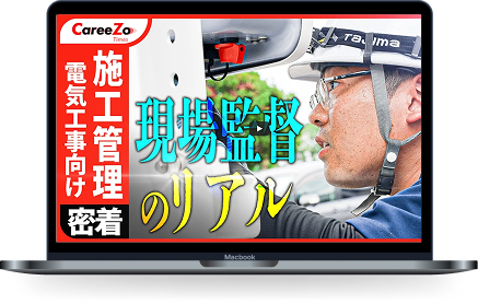 キャリゾータイムズの動画画面