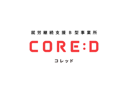 CORE:D コレッド